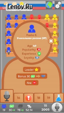 Lawgivers v 3.1.0 Мод (много денег)