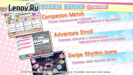 Love Live! School idol Festival v 9.9.1 Mod (Auto Perfect)