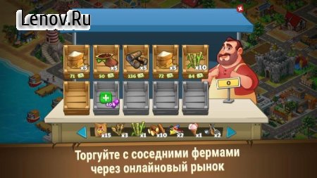 Farm Dream - Village Farming Sim v 1.16.0 (Mod Money)