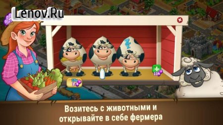 Farm Dream - Village Farming Sim v 1.16.0 (Mod Money)