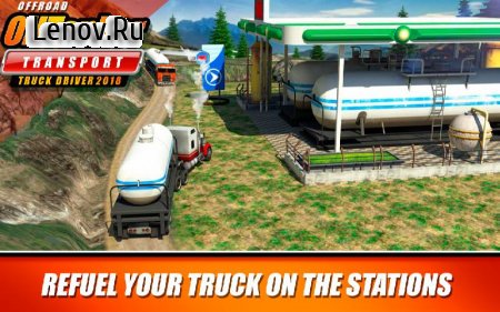 Offroad Oil Tanker Transport Truck Driver 2018 v 7.0 (Mod Money)