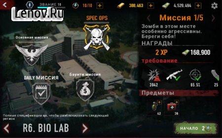 MAD ZOMBIES: Offline Zombie Games v 5.35.2 Mod (Unlimited Gold Coin/Banknote/Grenade/First Aid Kit)