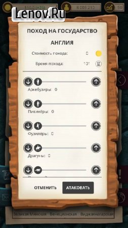 Age of Colonization v 1.0.49 (Mod Money/Unlocked)