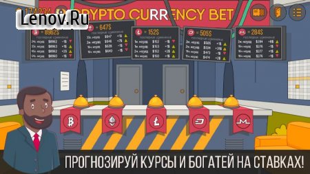 Idle Miner Simulator - Tap Tap Bitcoin Tycoon v 0.8.10 (Mod Money)