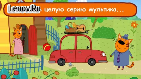 Three Cats Music Coloring Games for Children v 1.0 Мод (Unlocked)