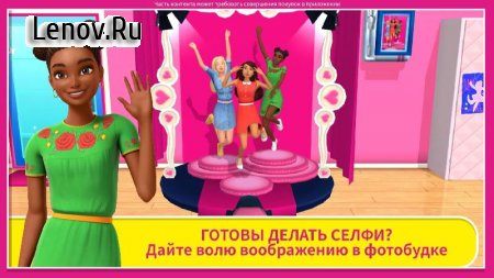 Barbie Dreamhouse Adventures v 2026.1.0 Mod (Unlocked)