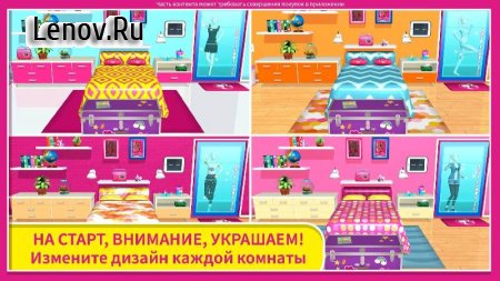 Barbie Dreamhouse Adventures v 2026.1.0 Mod (Unlocked)