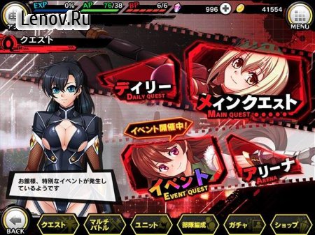 Taimanin RPGX (+18) v 1.25.26 Mod (One hit/Enemy heals you)