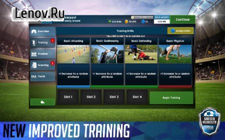 Soccer Manager 2019 v 1.2.8 Мод (полная версия)