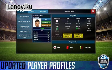 Soccer Manager 2019 v 1.2.8 Мод (полная версия)