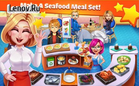 Cooking Star Chef - Realistic, Fun Restaurant Game v 1.1 Мод (Unlimited Coins/Gems/All Boosters)