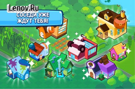 My Girl's Town - Design and Decorate Cute Houses v 1.0 Мод (Free Shopping)