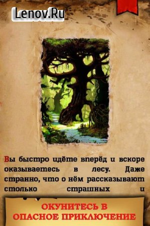 Black Castle Dungeons v 2.1 Мод (Unlocked)