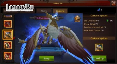 Mu Art Online v 7.0.3 Мод (DIAMOND/GOLD/SPEED X4)