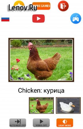 Animal sounds-Kids Game v 6.9 Мод (Ad Free)