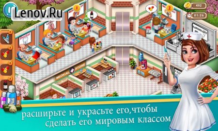 Doctor Dash: Hospital Game v 1.80 Mod (Unlimited Coins/Gems)