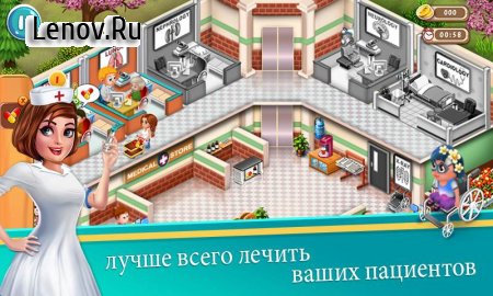 Doctor Dash: Hospital Game v 1.80 Mod (Unlimited Coins/Gems)
