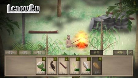 Marooned v 2.6.1 Мод (много денег)