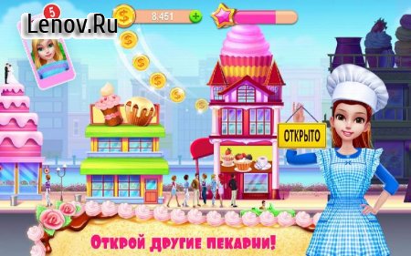 My Bakery Empire - Bake, Decorate & Serve Cakes v 1.5.4 (Mod Money)