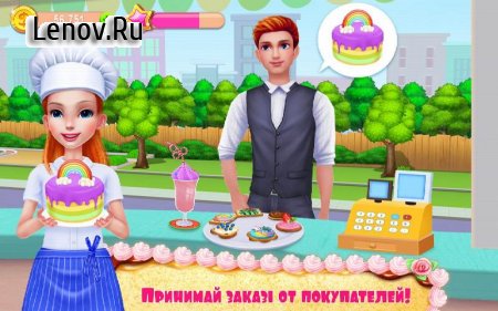 My Bakery Empire - Bake, Decorate & Serve Cakes v 1.5.4 (Mod Money)