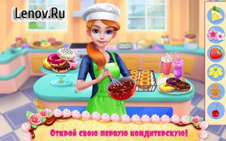 My Bakery Empire - Bake, Decorate & Serve Cakes v 1.5.4 (Mod Money)