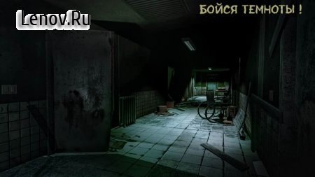 Visage of Horror v 1.0 Мод (Bright light)