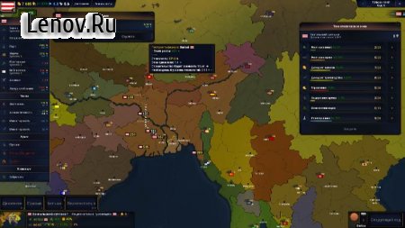 Age of History II v 1.28 Mod (Unlimited gold coins)