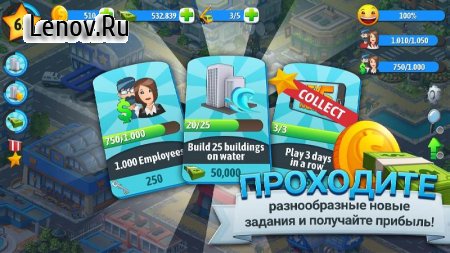 City Island 5 v 5.4.0 Мод (много денег)