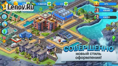 City Island 5 v 5.4.0 Мод (много денег)