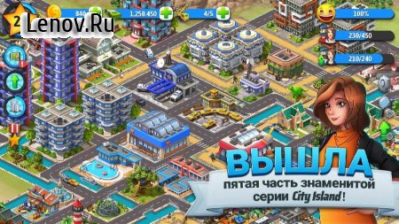 City Island 5 v 5.4.0 Мод (много денег)