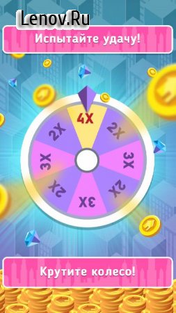 Idle City Manager - Epic Town Builder v 1.0.4 Мод (A lot diamonds)