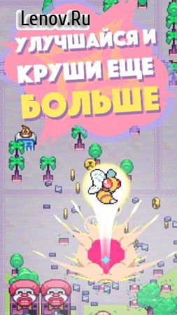 Kaiju Rush v 1.3.0 (Mod Money/Unlocked)