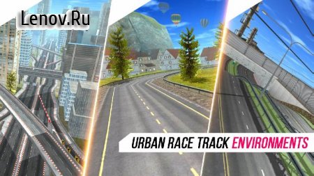City Bike Race v 1.7 Мод (Free Shopping)