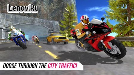 City Bike Race v 1.7 Мод (Free Shopping)