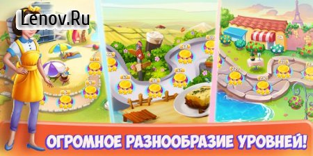 Restaurant: Kitchen Star v 1.3.1 Мод (Unlimited Money)