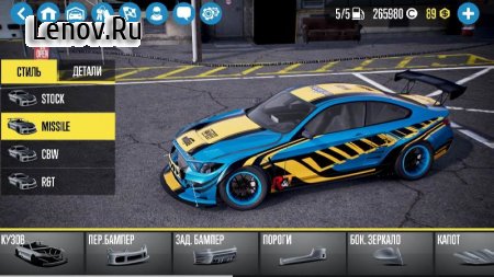 CarX Drift Racing 2 v 1.41.0 Мод (много денег)