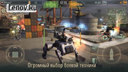 WWR: World of Warfare Robots v 3.25.9 Мод (Premium Account)
