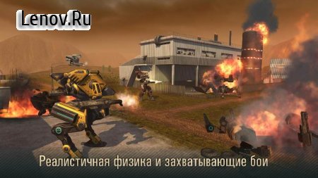 WWR: World of Warfare Robots v 3.25.9 Мод (Premium Account)