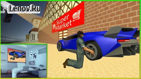 Virtual Thief Simulator 2019 v 1.2 Мод (Free Shopping)