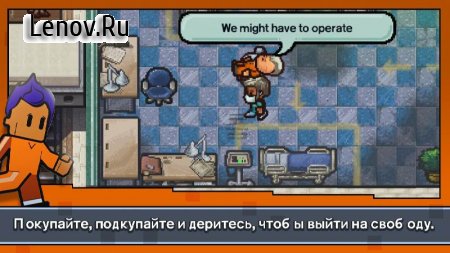 Escapists 2: Карманный побег v 1.10.681181 Мод меню