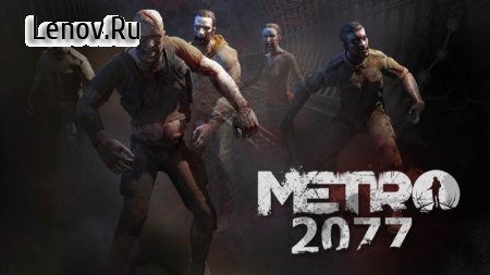 Metro 2077. Last Standoff v 1.0.51 (Mod Money)