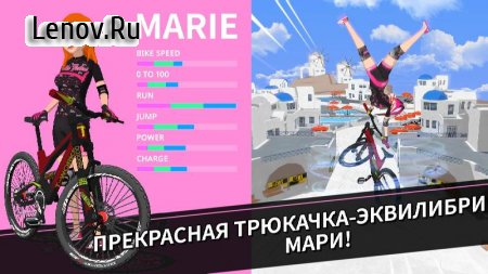 Downhill Masters v 1.0.54 (Mod Money)