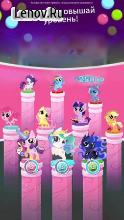 My Little Pony Pocket Ponies v 2021.1.0 Мод (Unlimited Diamonds)