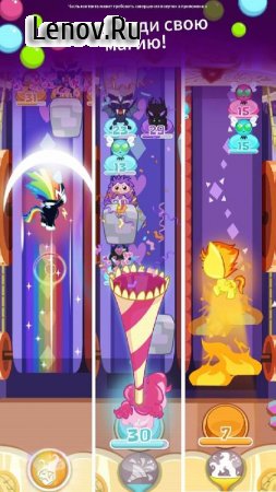 My Little Pony Pocket Ponies v 2021.1.0 Мод (Unlimited Diamonds)