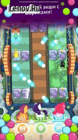 My Little Pony Pocket Ponies v 2021.1.0 Мод (Unlimited Diamonds)