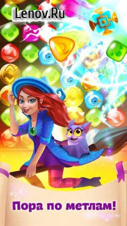Charms of the Witch - Magic Match 3 Games v 2.47.0 (Mod Money)