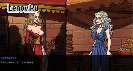 Game of Whores (18+) v 0.32 Мод (полная версия)