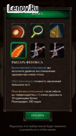 Crossroads: Roguelike RPG Dungeon Crawler v 1.04 (Mod Money)
