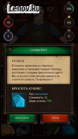 Crossroads: Roguelike RPG Dungeon Crawler v 1.04 (Mod Money)