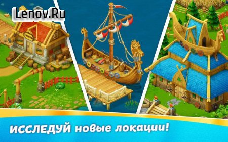 Bubble Quest of Vikings - POP Bubble Shooter v 1.0.51 Мод (Unlimited Coins/Lives)